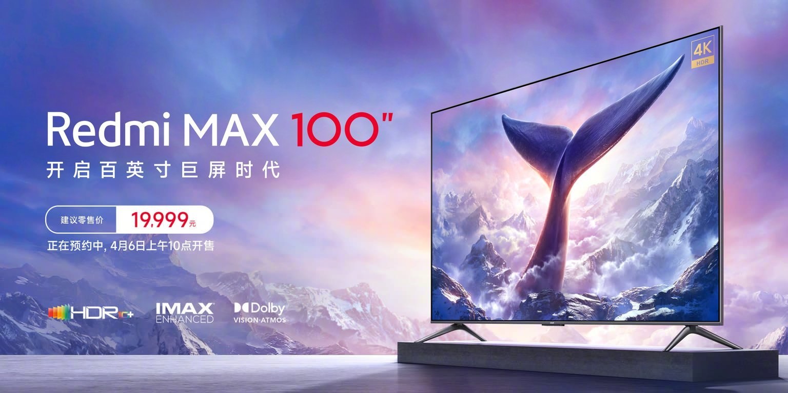 Redmi Max 100