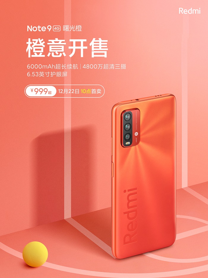 Сколько стоит поменять дисплей на redmi 9c