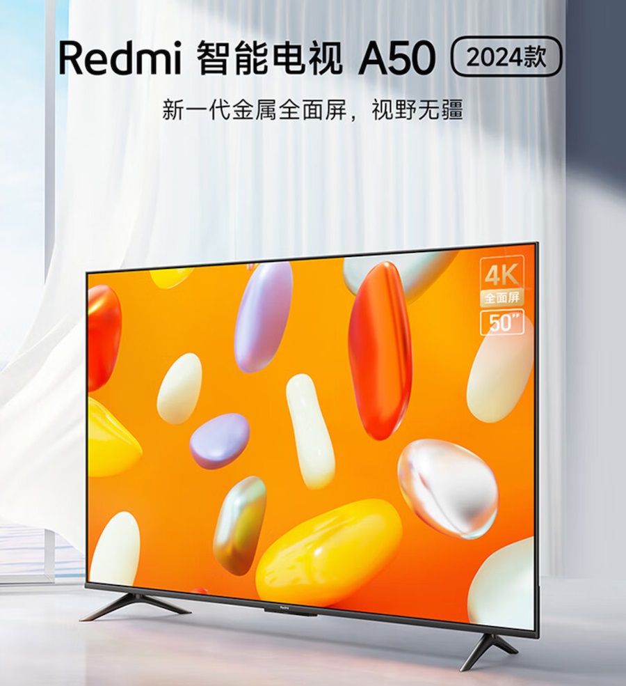 телевизор Redmi TV A50 2024