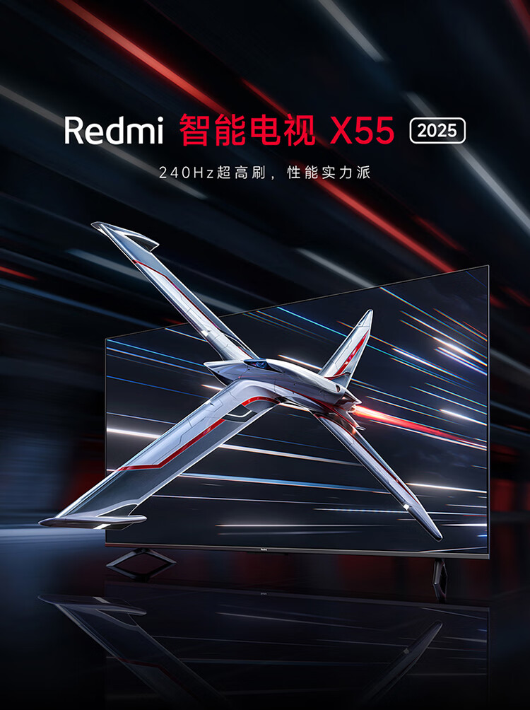 Xiaomi выпустила среднебюджетные телевизоры серии Redmi Smart TV X 202