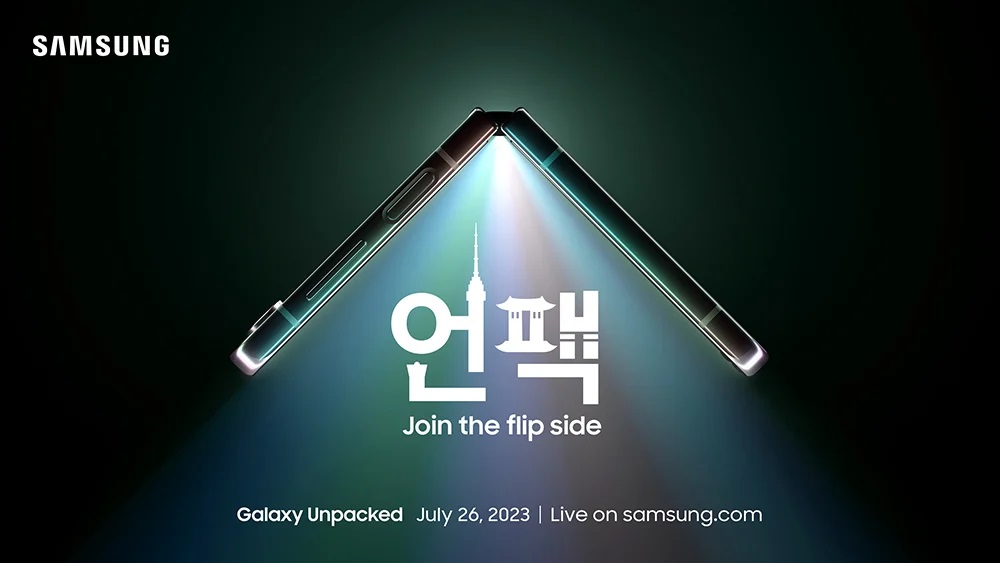 дата презентации Samsung Galaxy Unpacked 2023