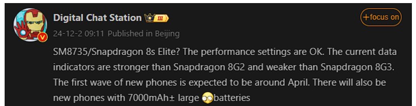 Дебют нового процессора Snapdragon 8s Elite ожидается весной