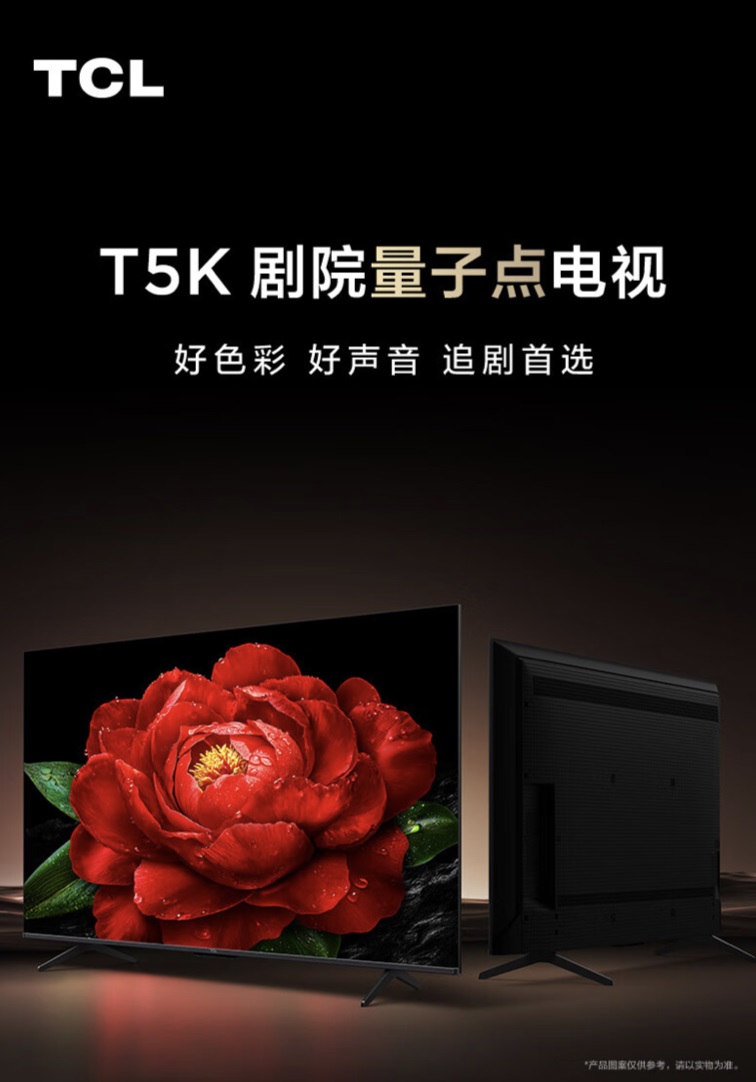 TCL_50T5K_7bd38.jpg