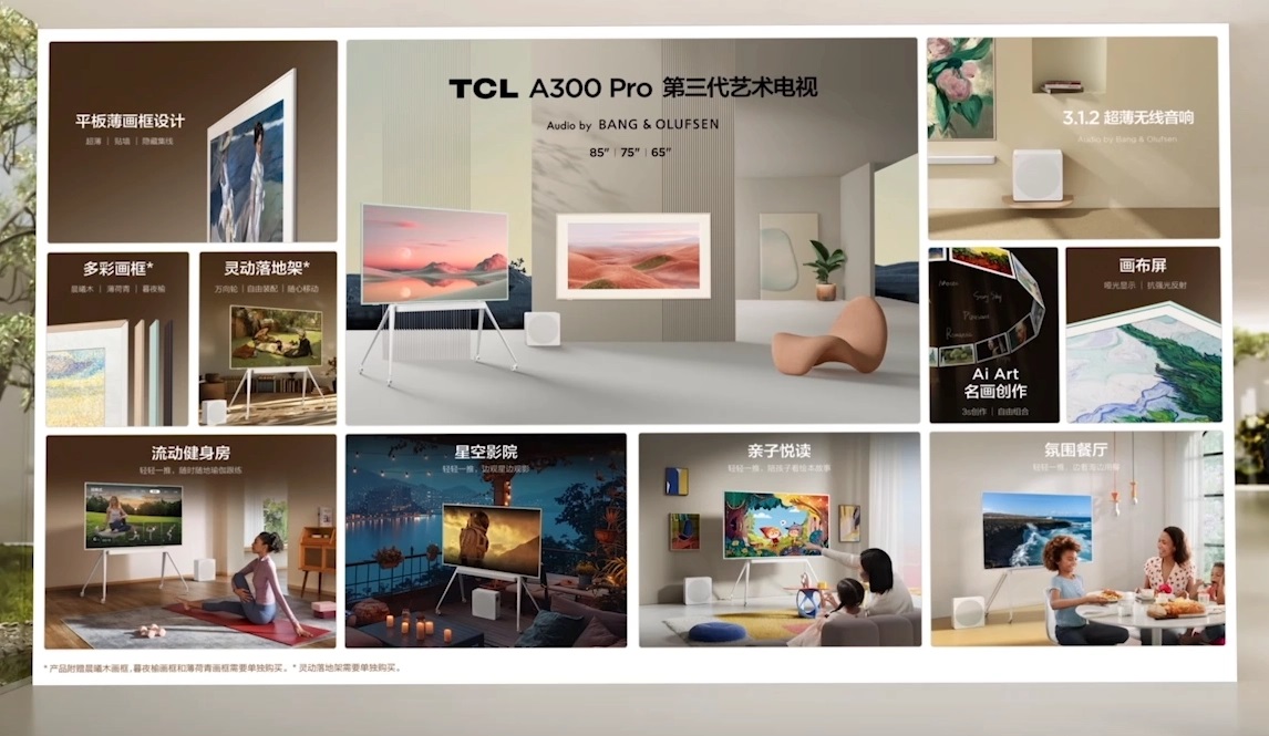 TCL A300 Pro