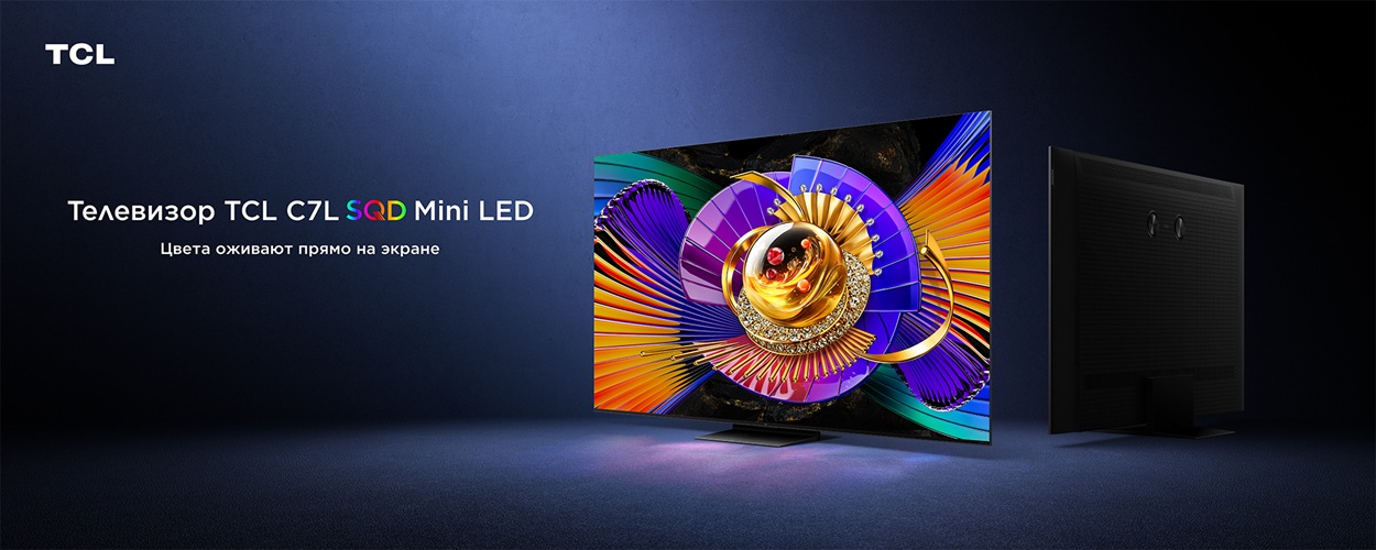 TCL C7L SQD Mini LED