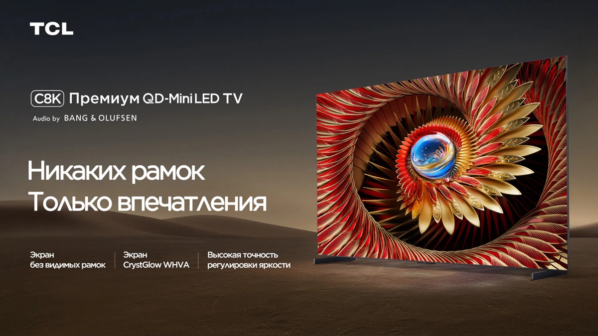 TCL C8K