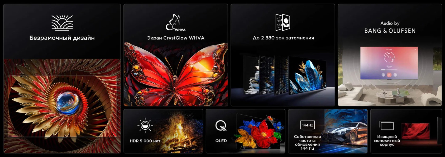 TCL C8K