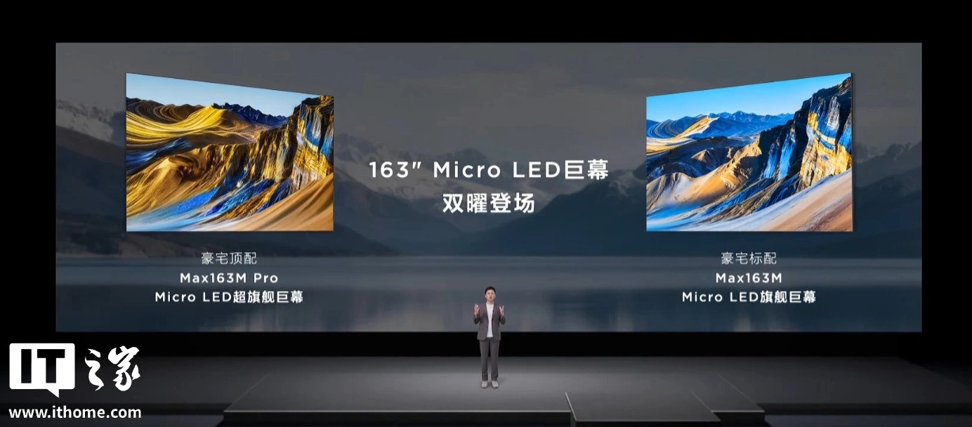 TCL Max163M