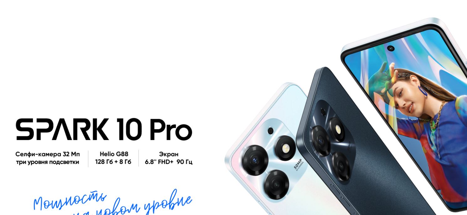 Смартфоны tecno 10 pro