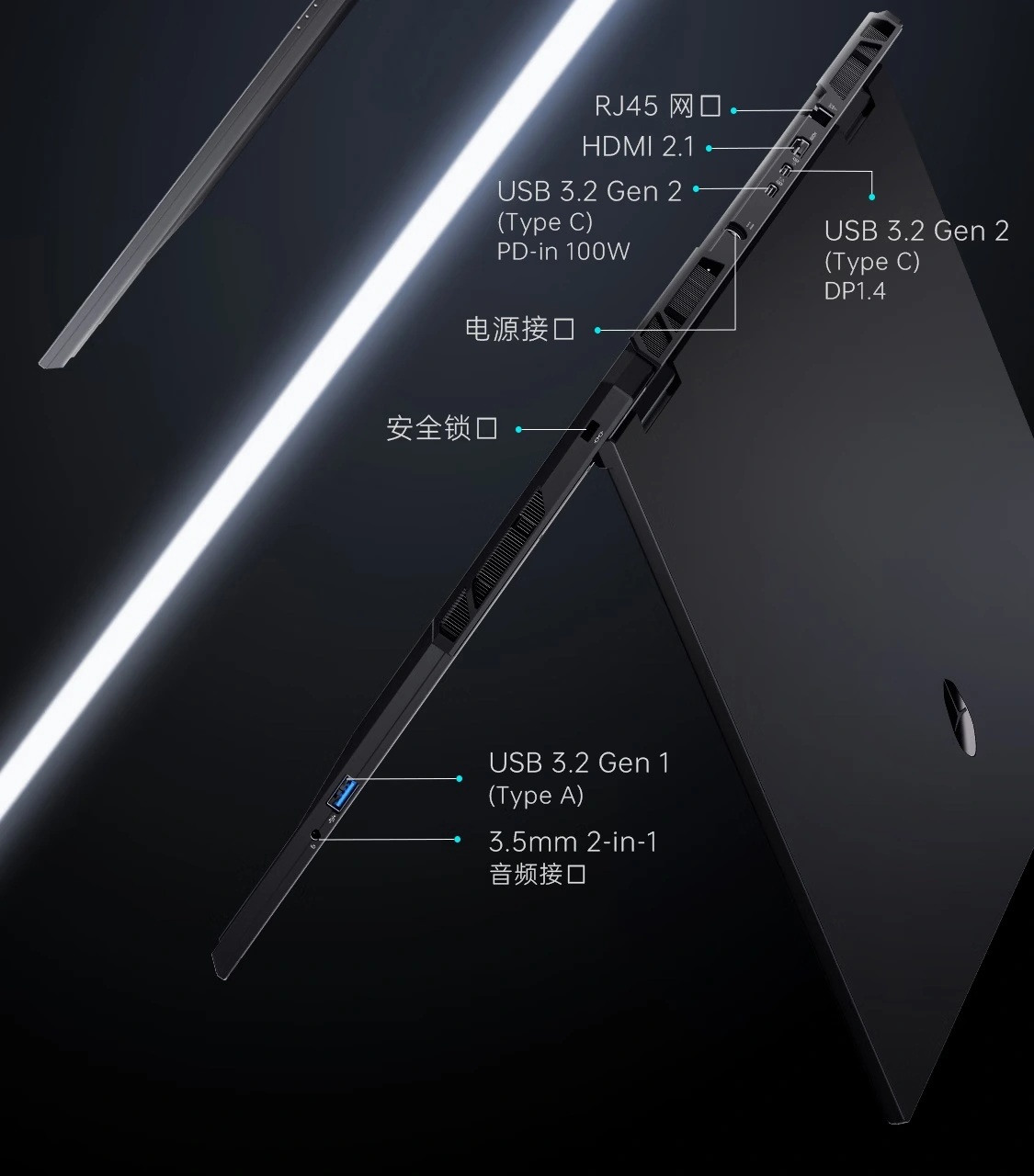 Thunderobot ZERO Air 15