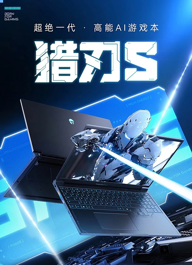 Thunderobot Hunter Blade S