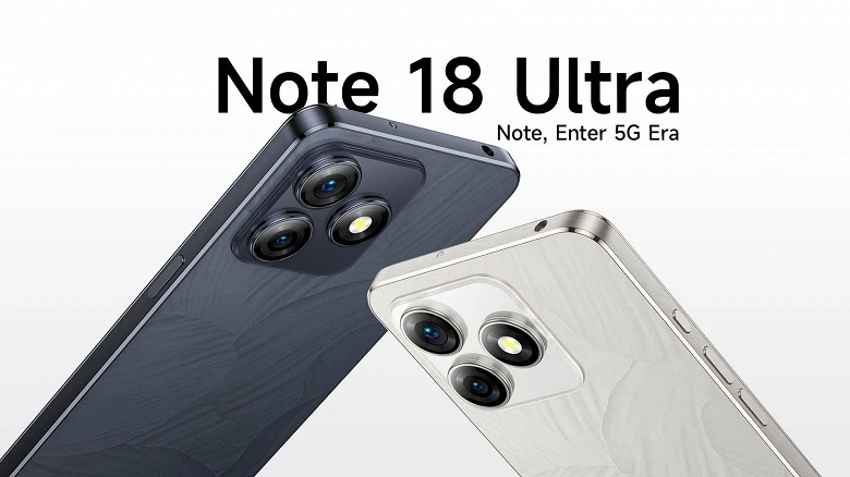 смартфон Ulefone Note 18 Ultra