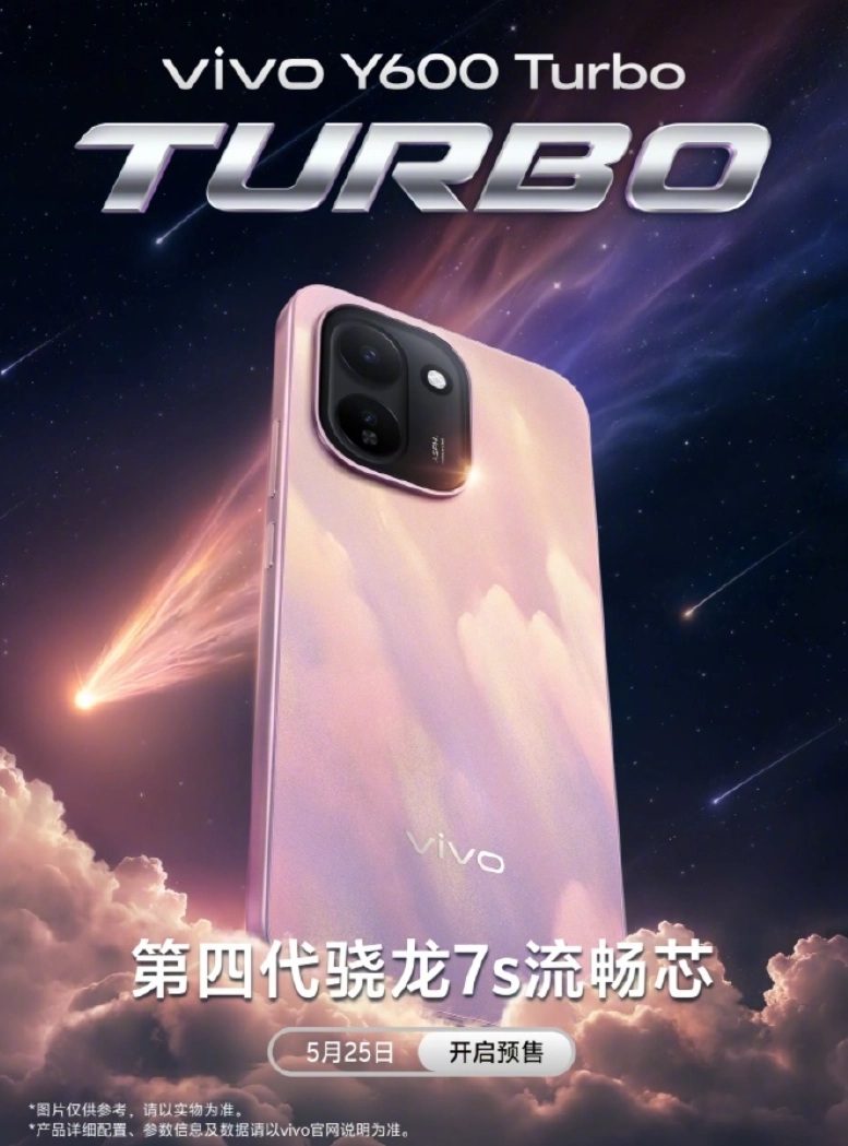 Vivo Y600 Turbo