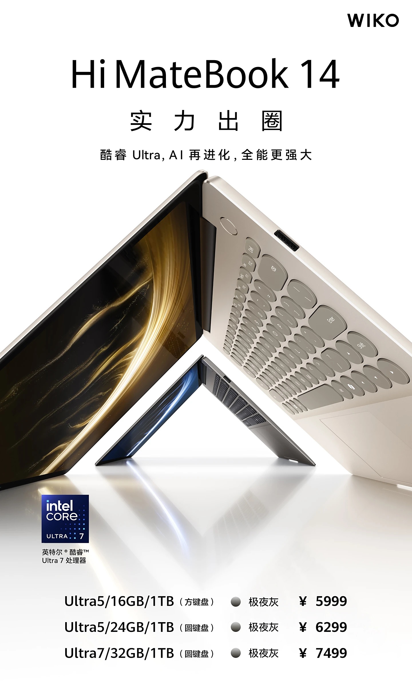 WIKO Hi MateBook 14
