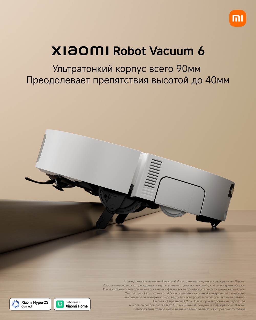 Xiaomi Robot Vacuum 6