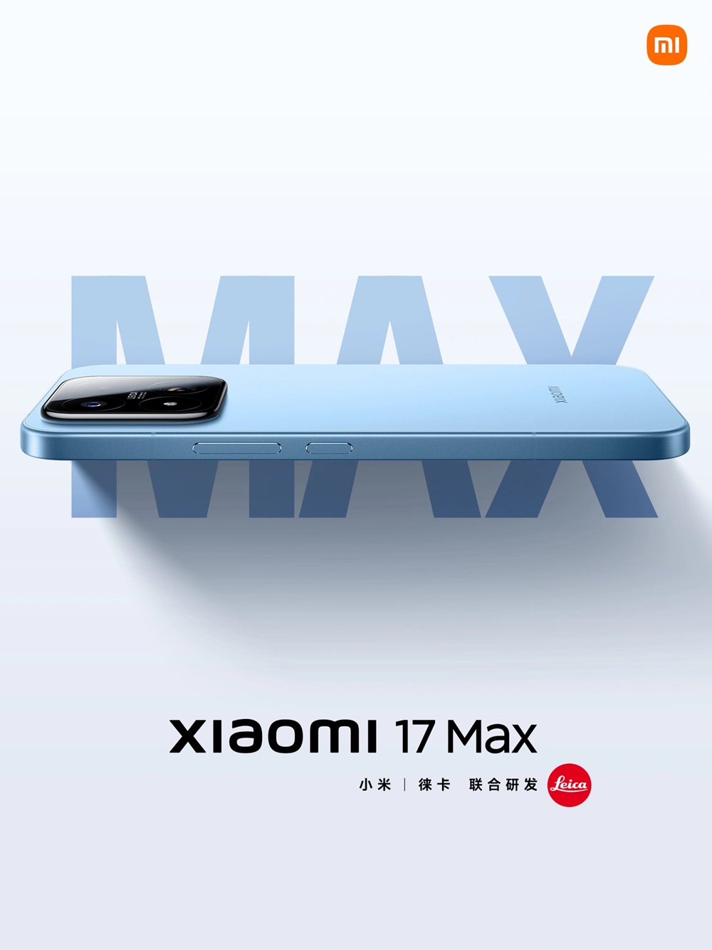 Xiaomi 17 Max