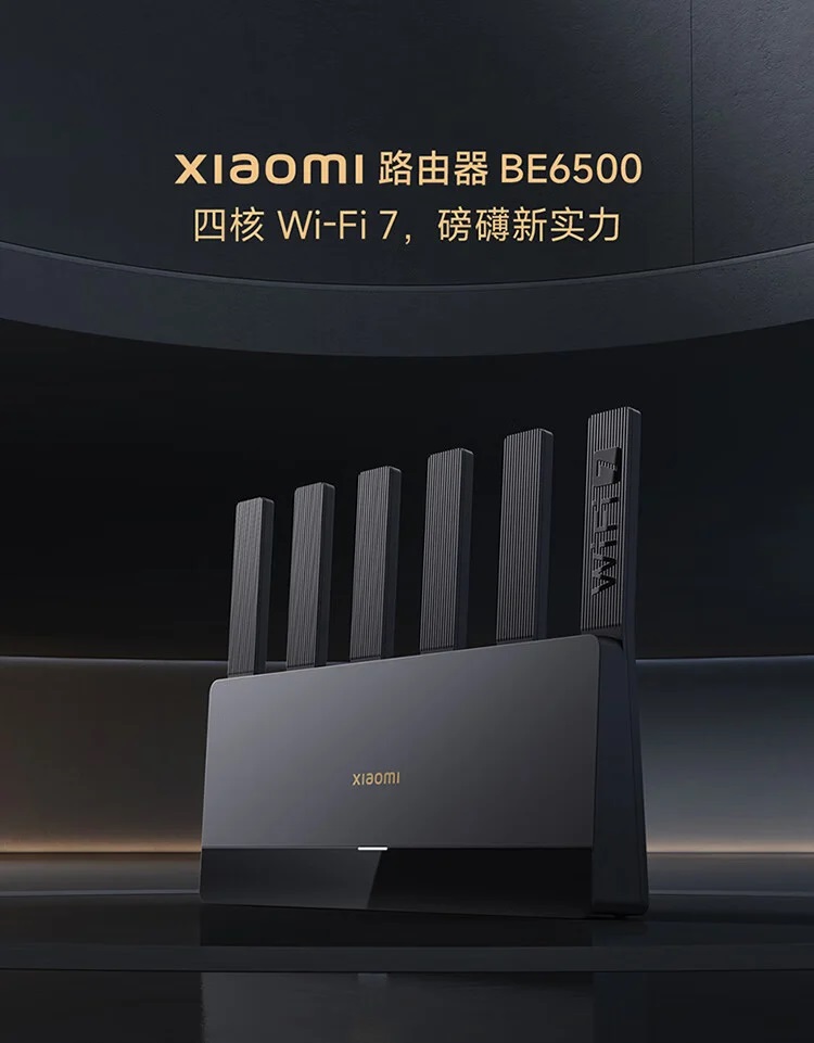 роутер Xiaomi BE6500