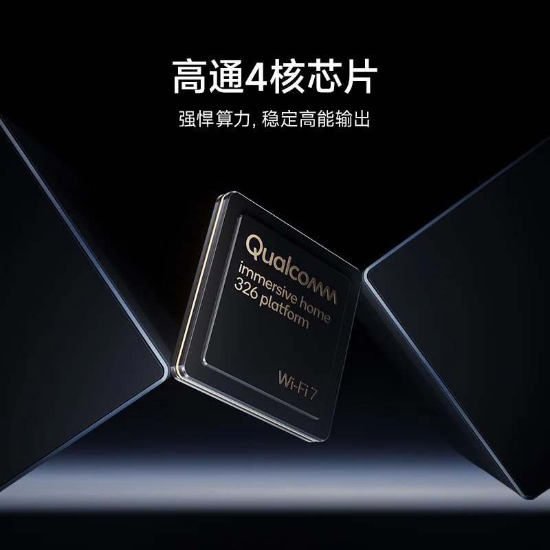 роутер Xiaomi BE6500