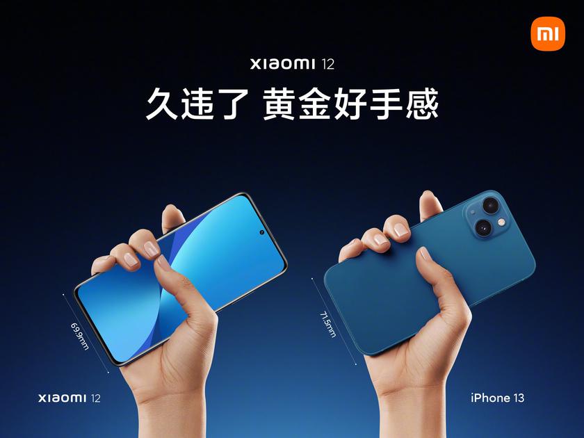 Xiaomi Mi 12 Фото
