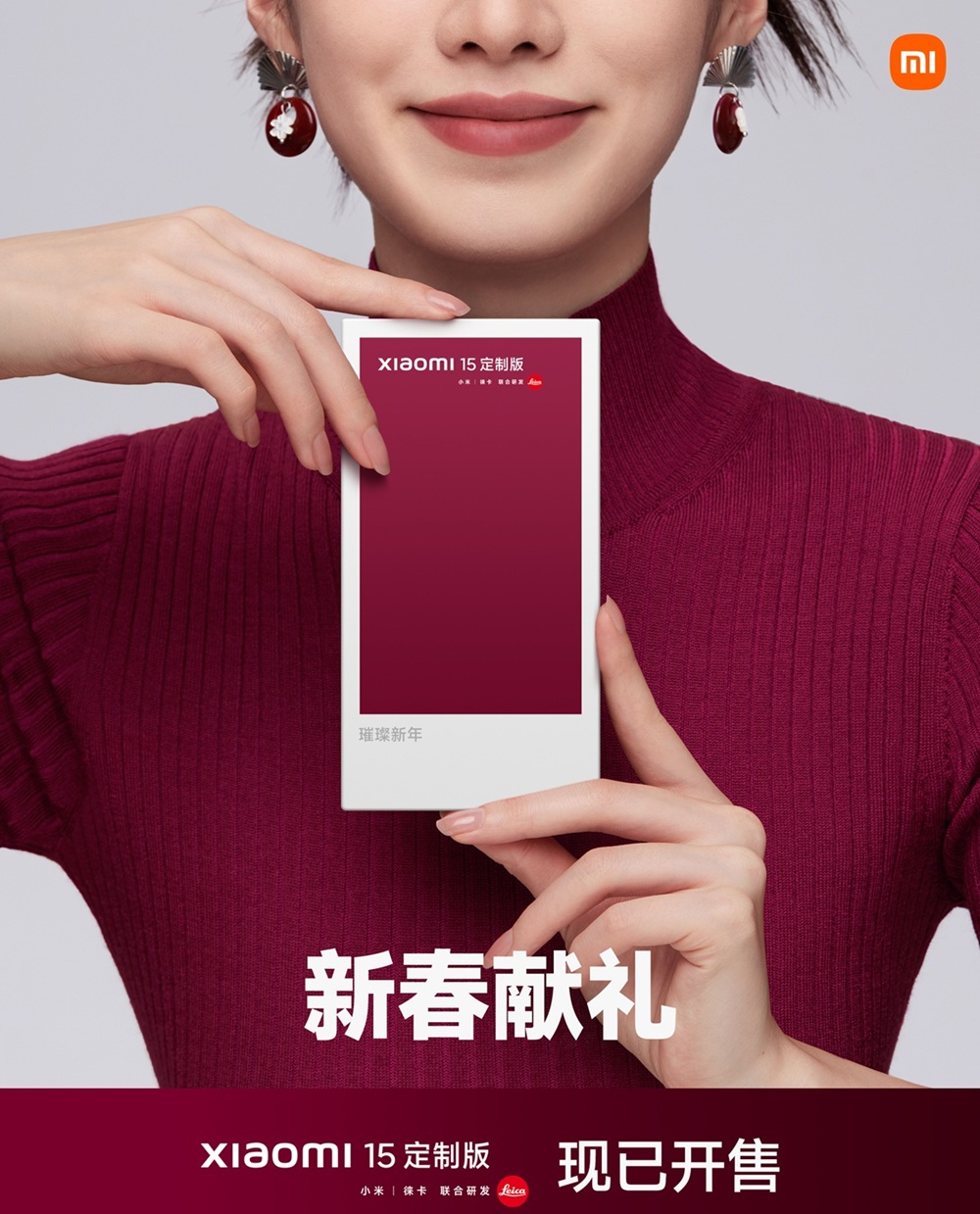 Xiaomi_15_Custom_Edition_Spring_Festival_Gift_dyx02.jpg