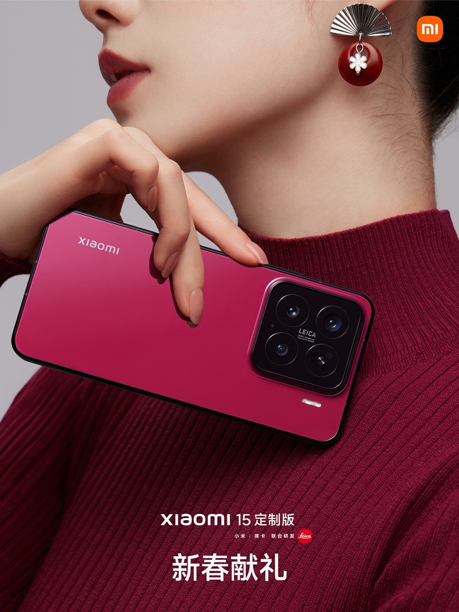 Xiaomi_15_Custom_Edition_Spring_Festival_Gift_hdx02.jpg