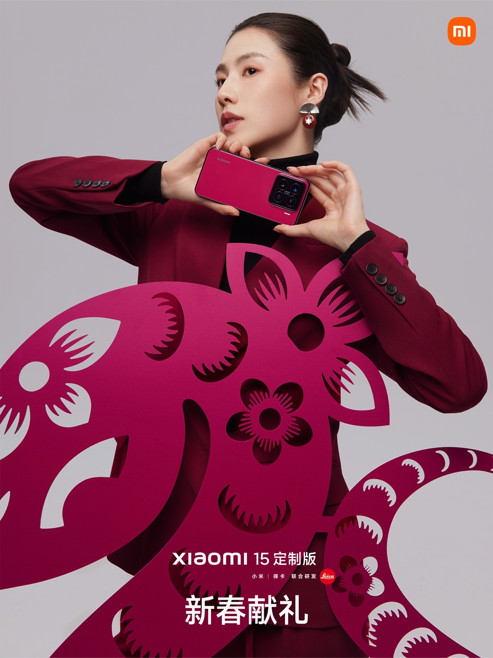 Xiaomi_15_Custom_Edition_Spring_Festival_Gift_npg02.jpg