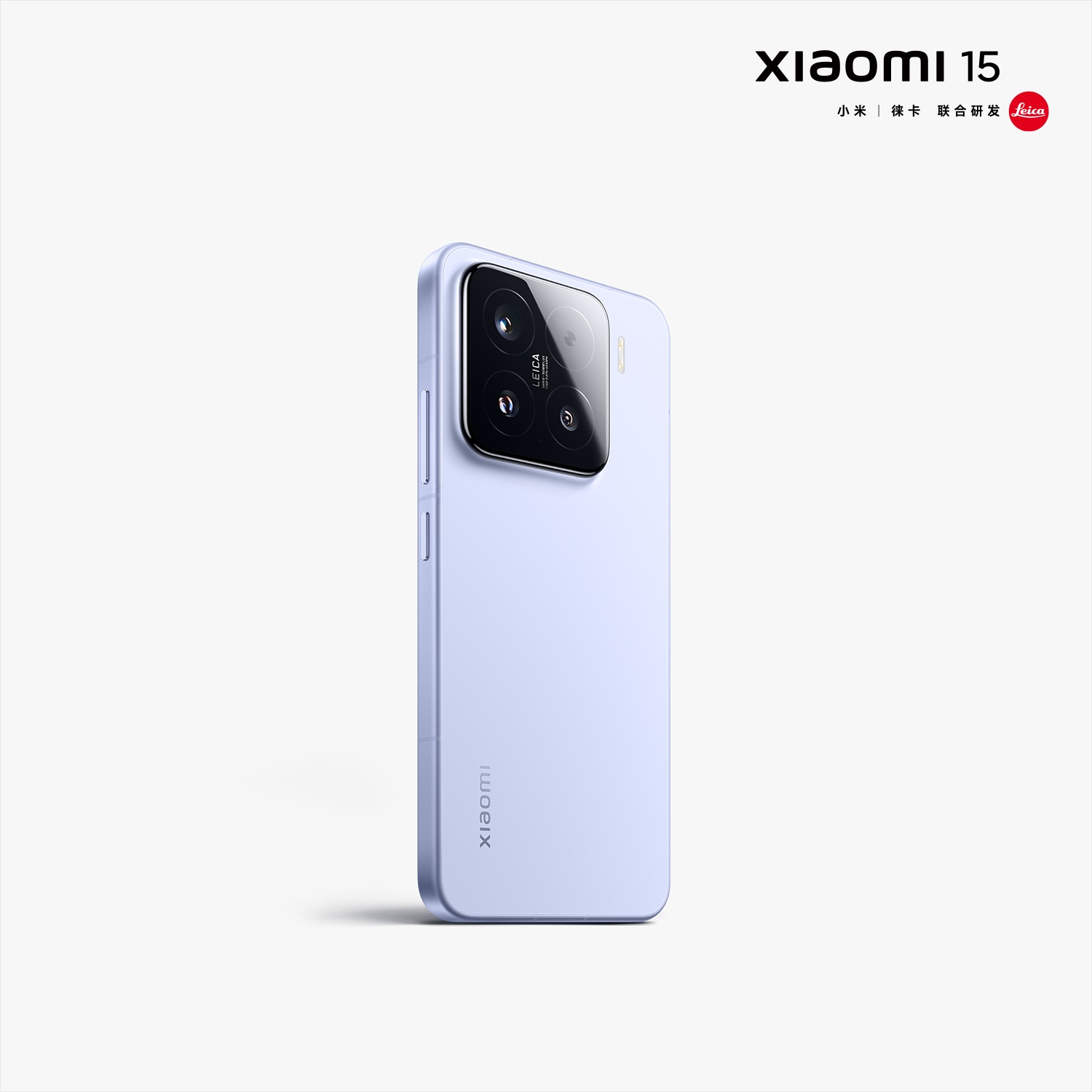 смартфон Xiaomi 15