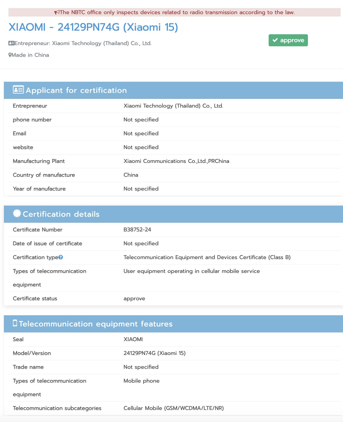 Глобальная версия Xiaomi 15 проходит сертификацию NBTC