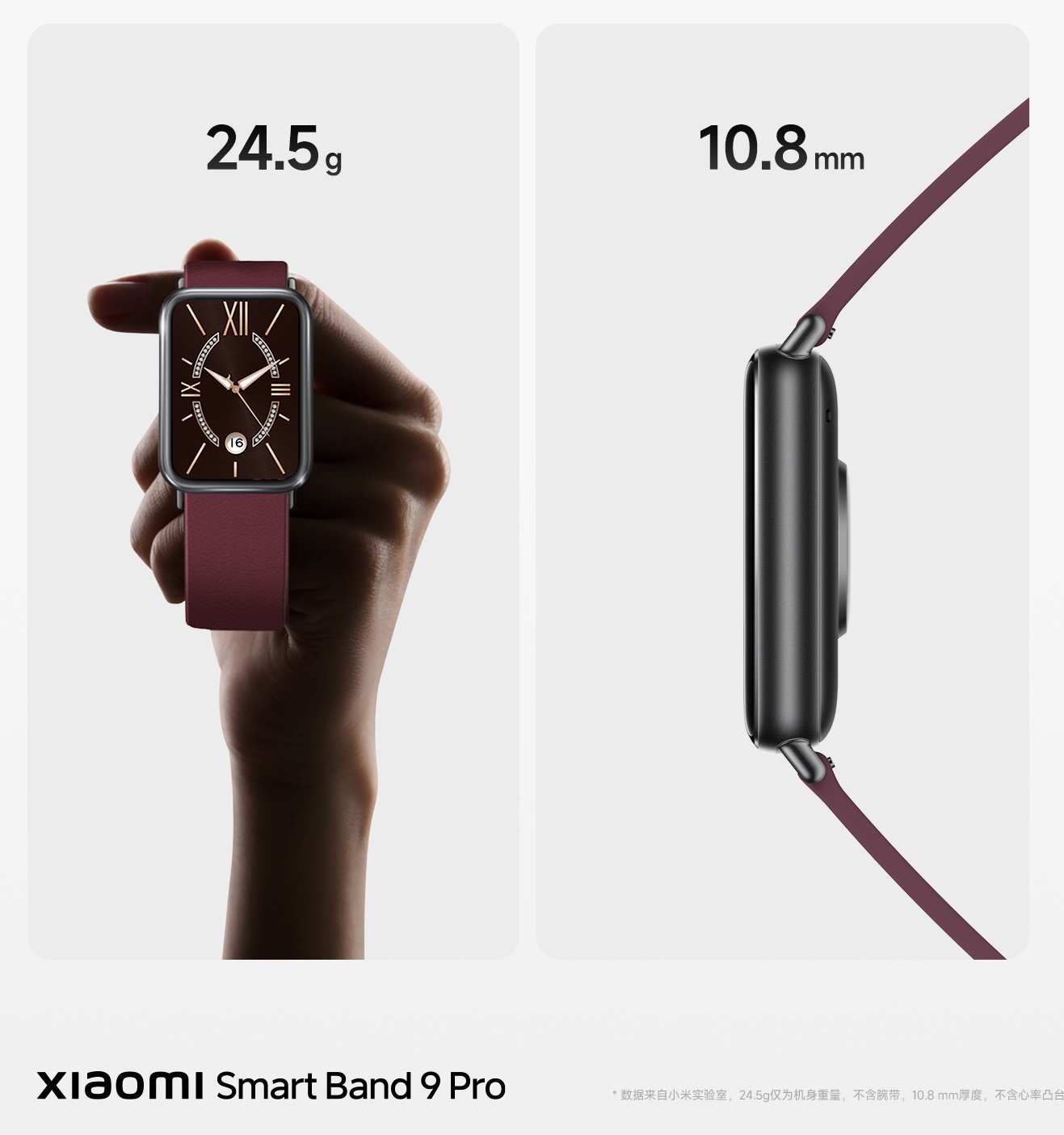 смарт-браслет Xiaomi Band 9 Pro