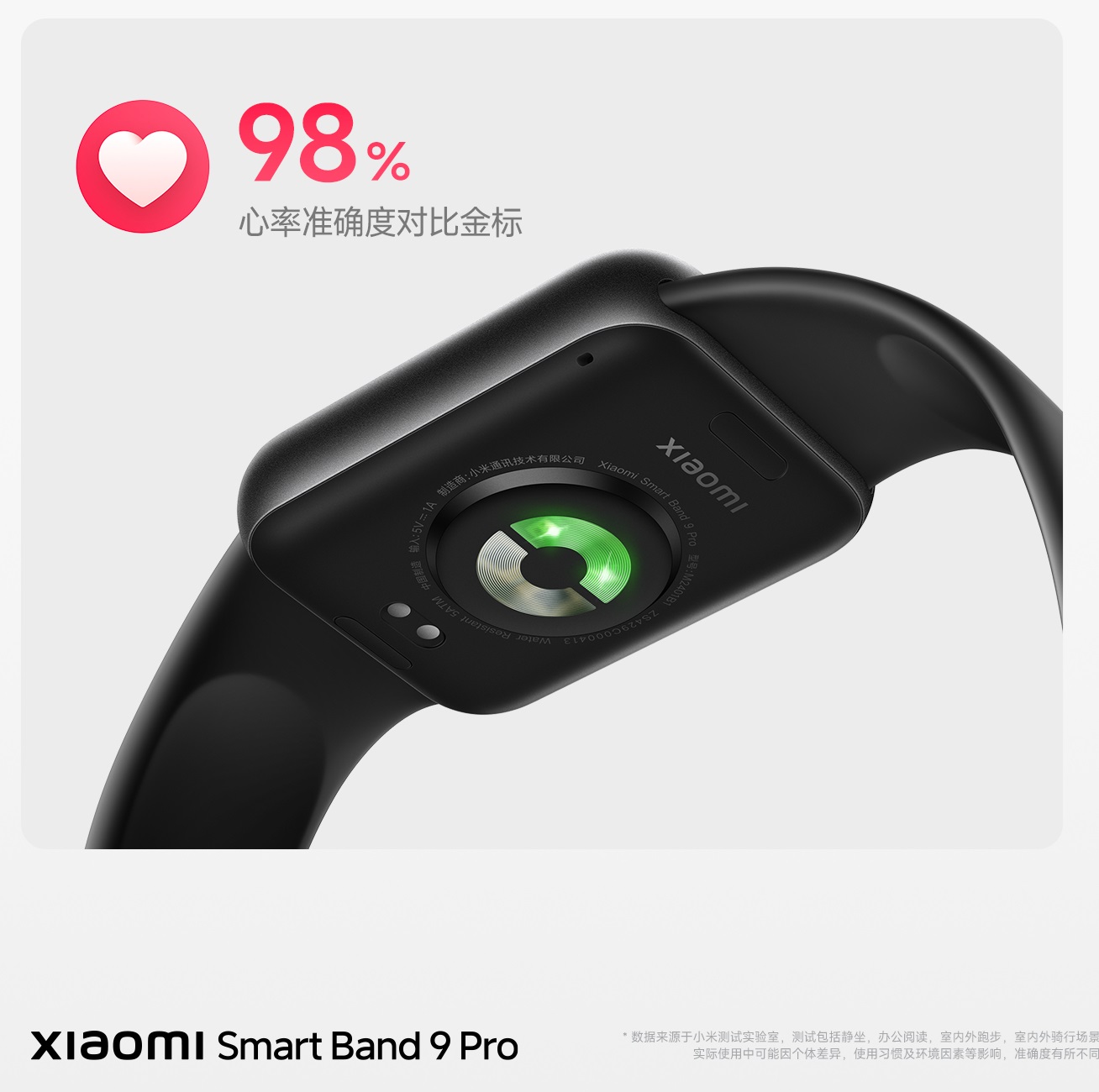 смарт-браслет Xiaomi Band 9 Pro