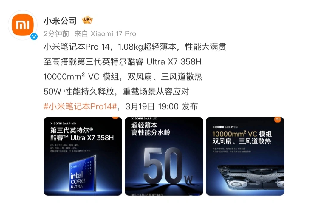 Xiaomi Notebook Pro 14