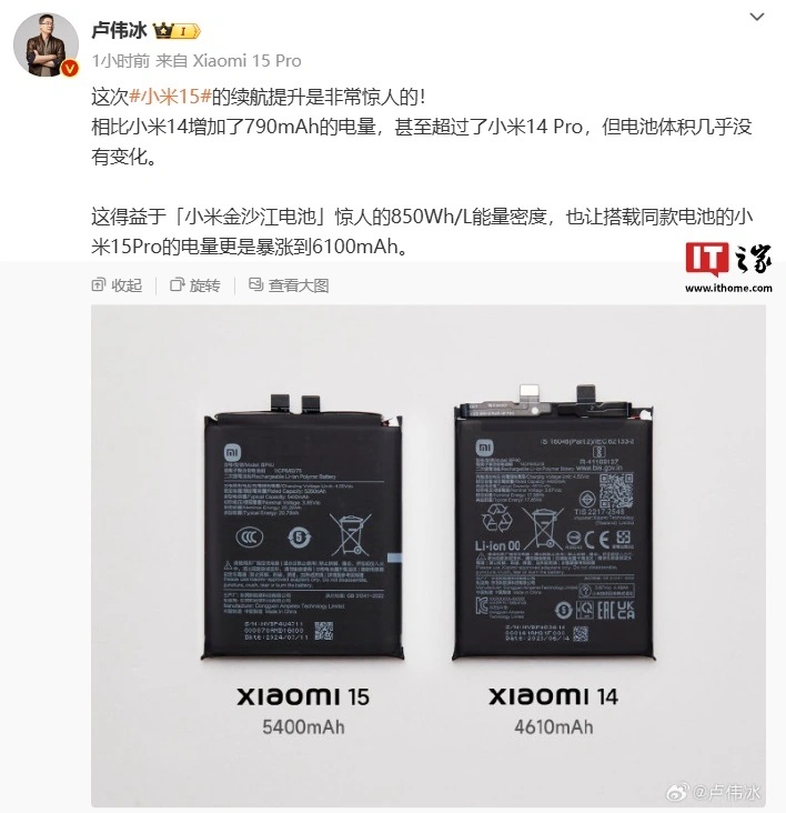 Xiaomi_Mi_1572498b.jpg