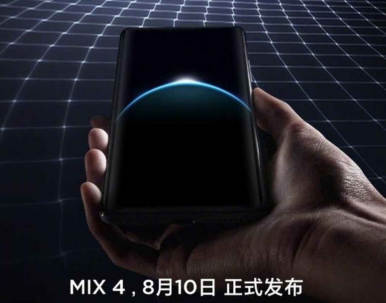 Xiaomi Mi MIX 4
