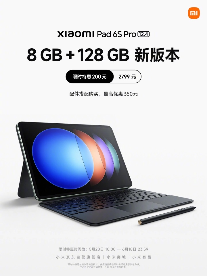 Xiaomi выпустила новую версию планшета Pad 6S Pro