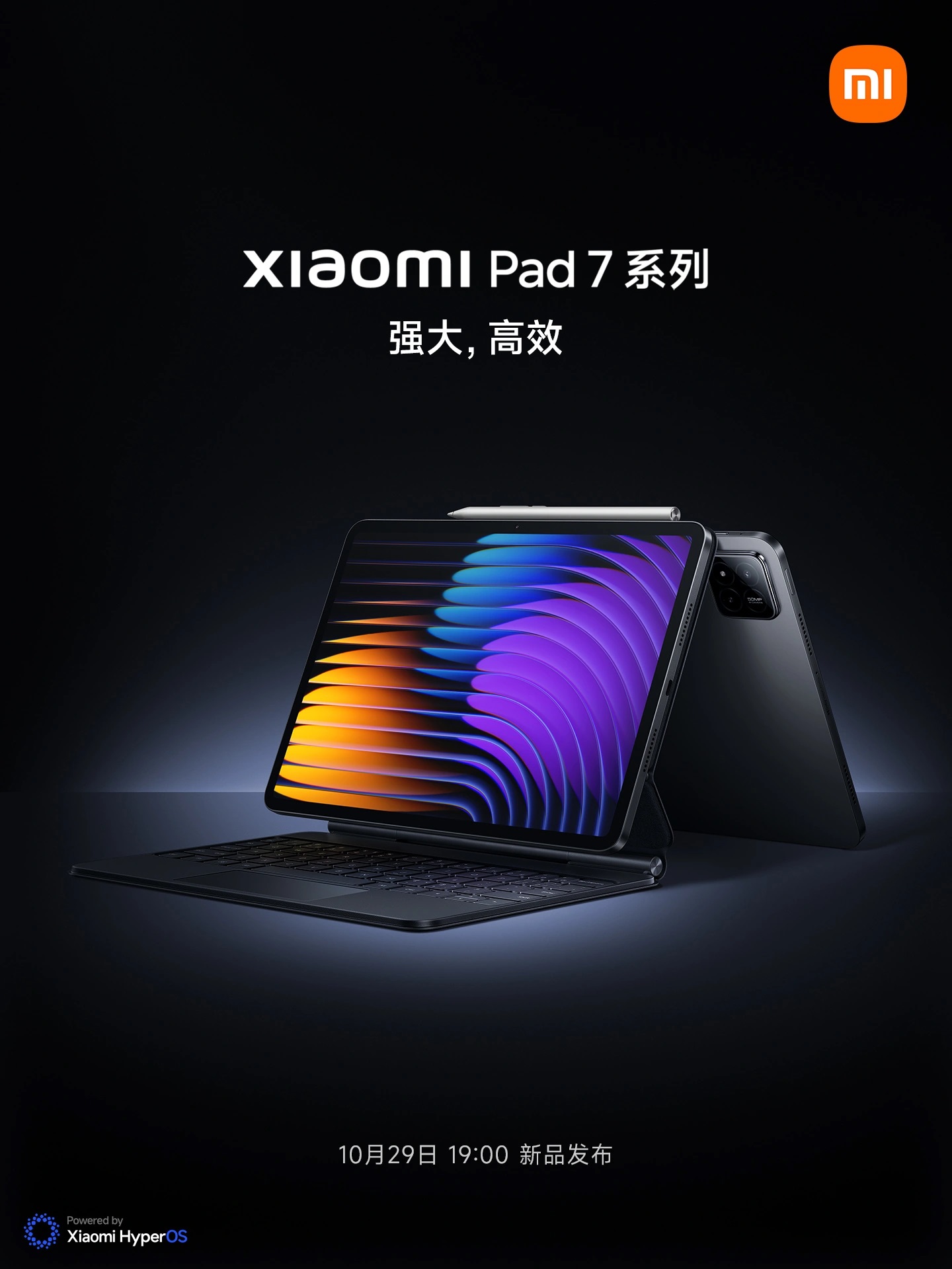 Новая серия Xiaomi Pad 7 будет представлена ​​29 октября