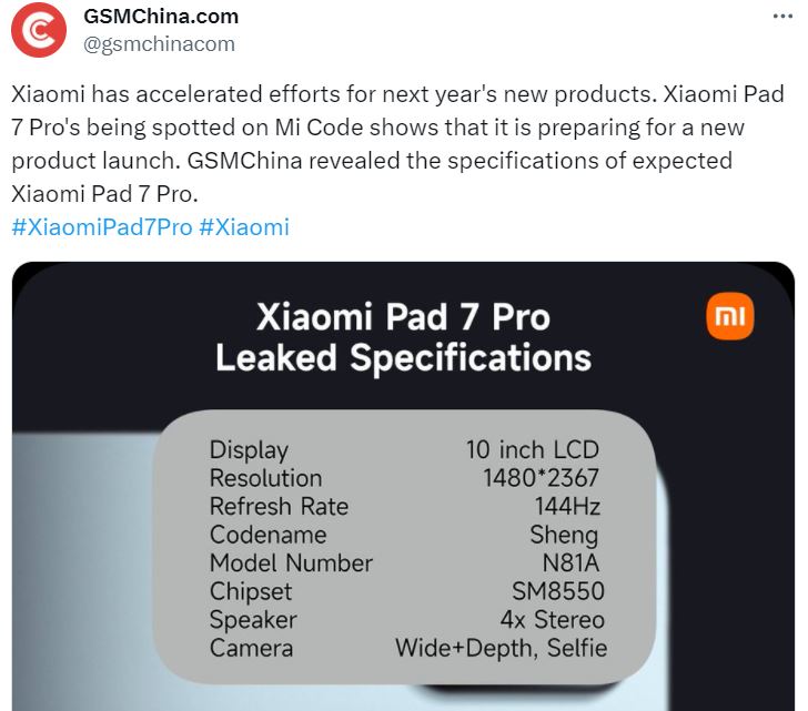Xiaomi Pad 7 Pro находится в разработке