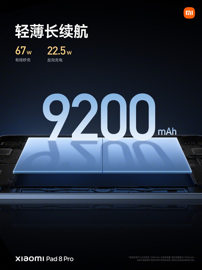 Xiaomi_Pad_8_Pro_k2j02.jpg