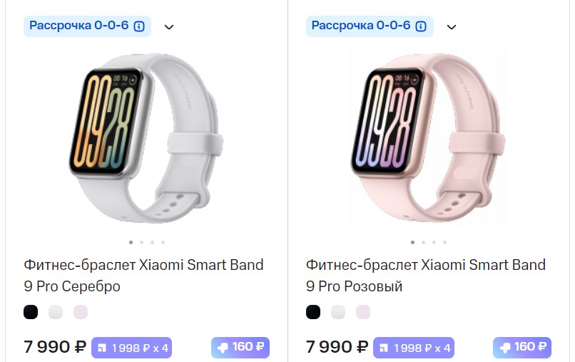 Стартовали продажи Xiaomi Smart Band 9 Pro в России