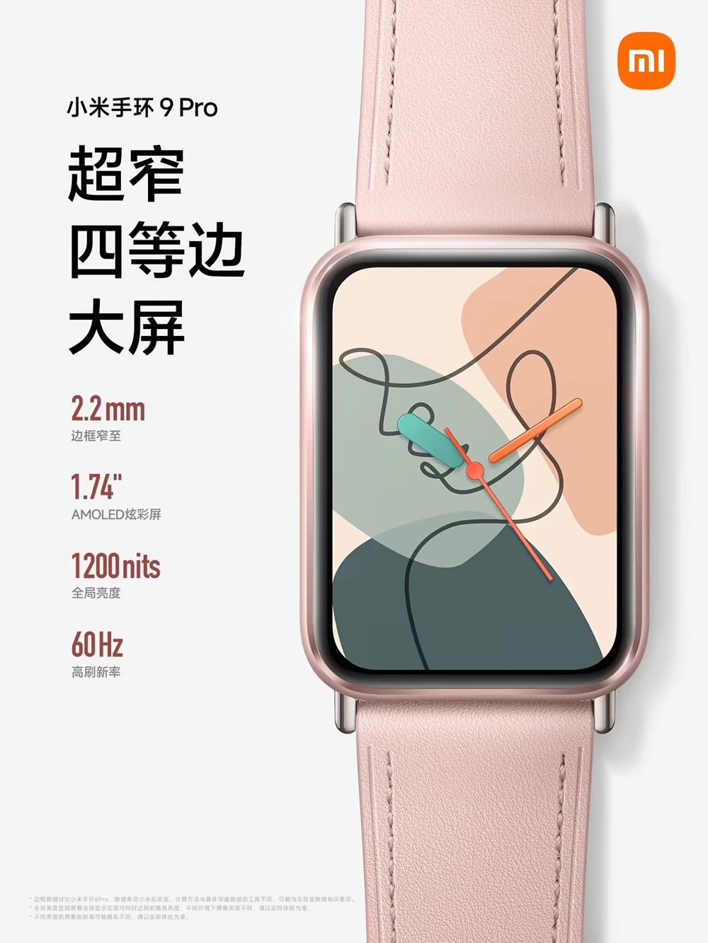 Xiaomi_Smart_Band_9_Pro__1acaa9.jpg