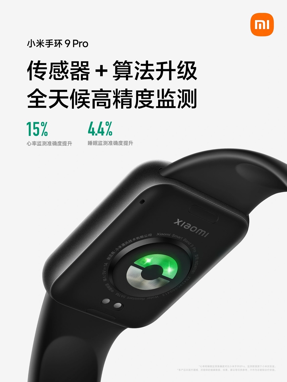 Xiaomi_Smart_Band_9_Pro__8aa3c.jpg