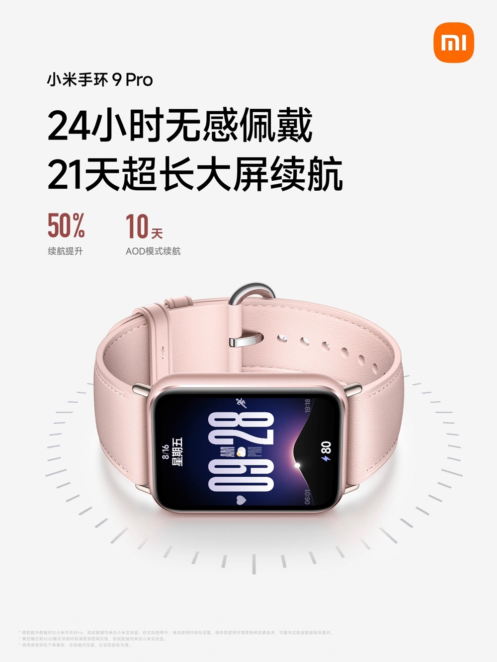 Xiaomi_Smart_Band_9_Pro__acaa9.jpg