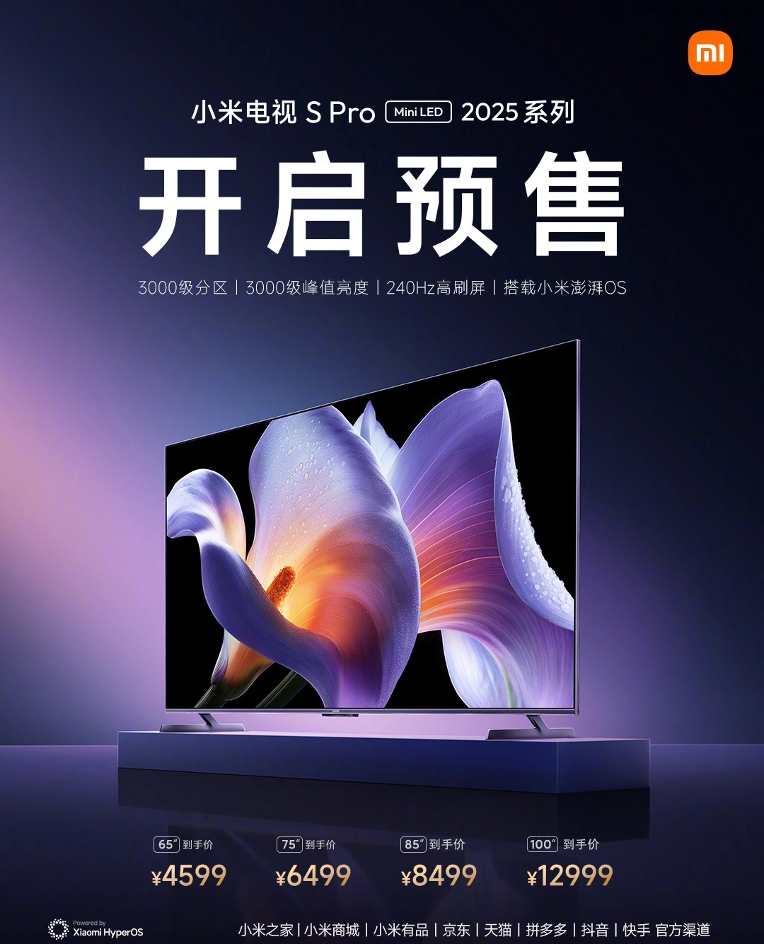 Телевизоры серии Xiaomi TV S Pro Mini LED 2025 выходят в Китае