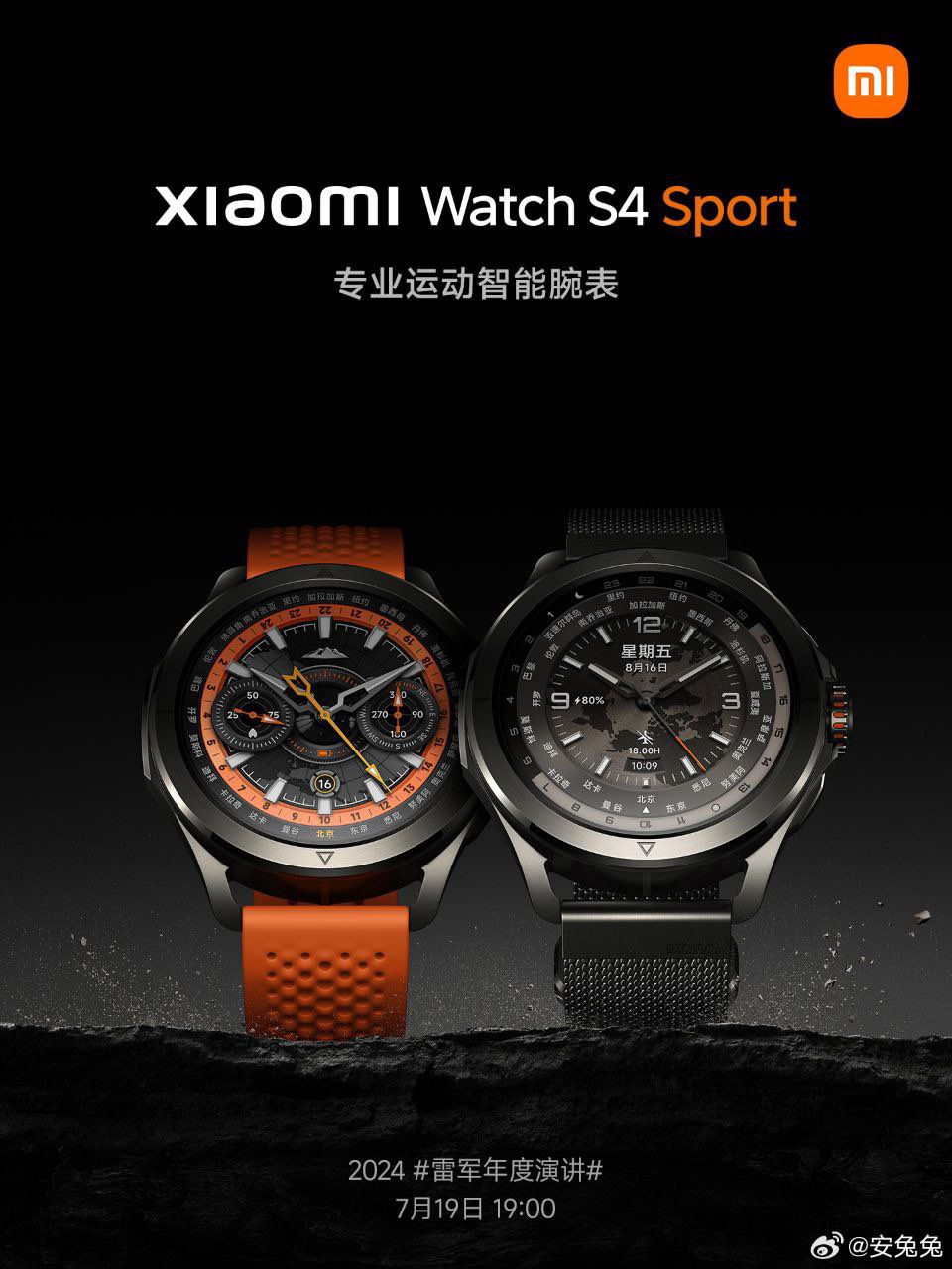 Спортивные часы Xiaomi Watch S4 Sport выйдут в июле