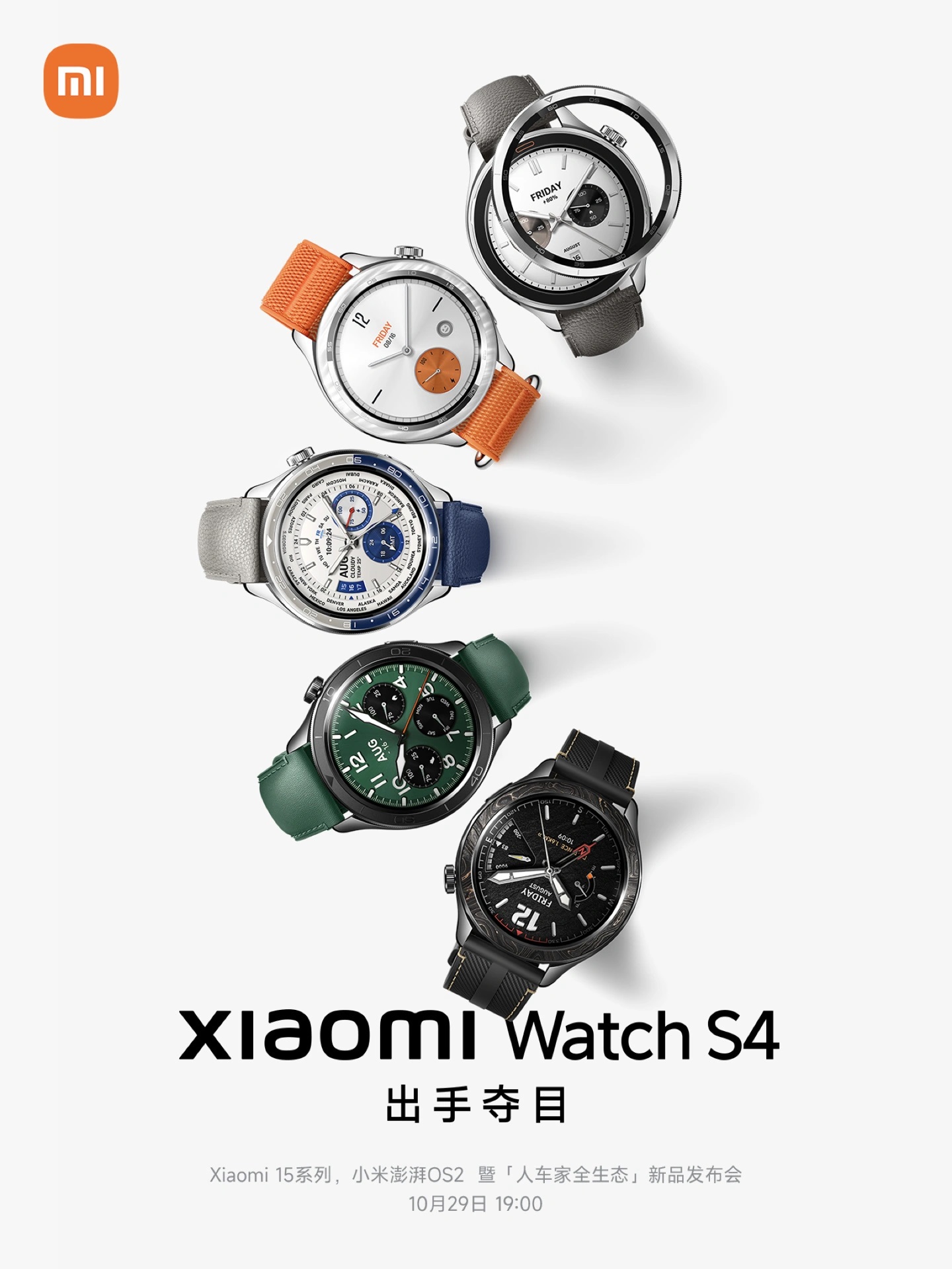 часы Xiaomi Watch S4