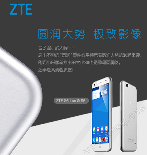 ZTE Blade S6 Lux 3