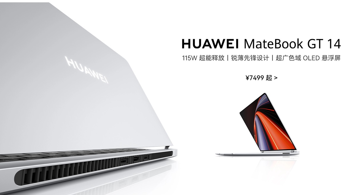 продажи ноутбука Huawei MateBook GT 14