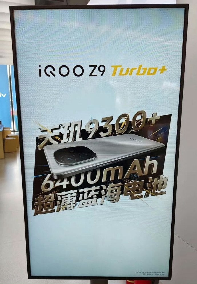 iQOO Z9 Turbo+