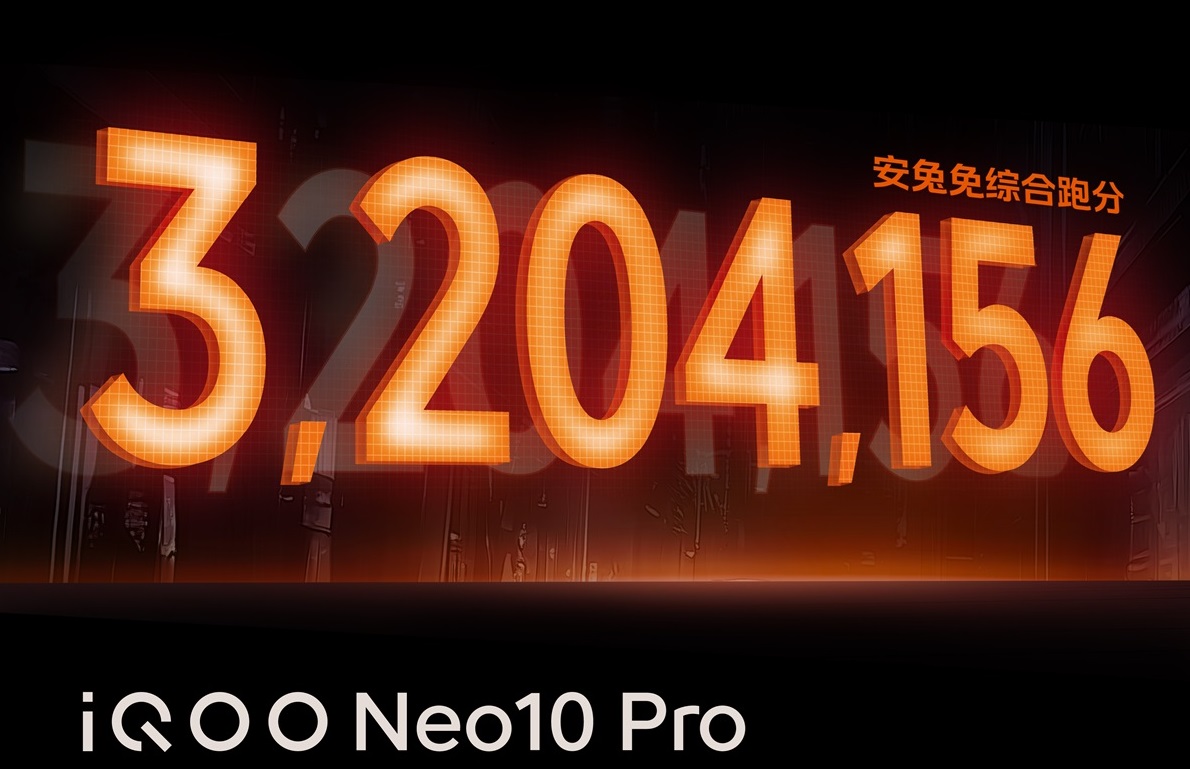 iQOO Neo10 и Neo10 Pro