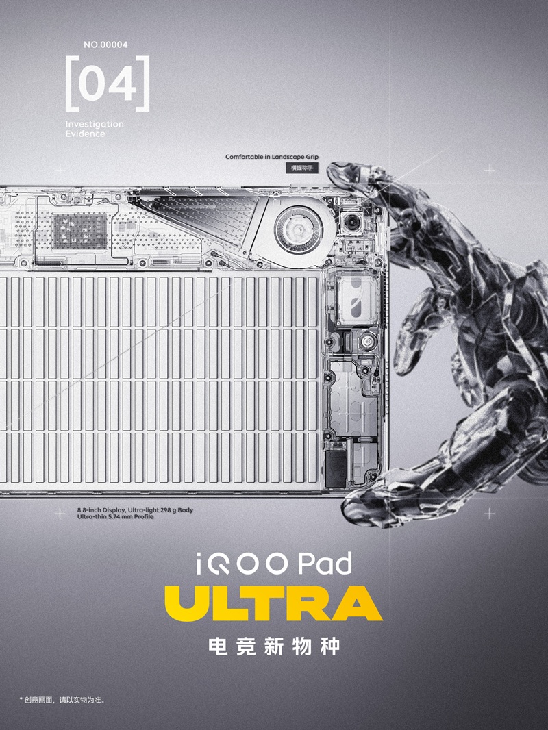iQOO Pad Ultra