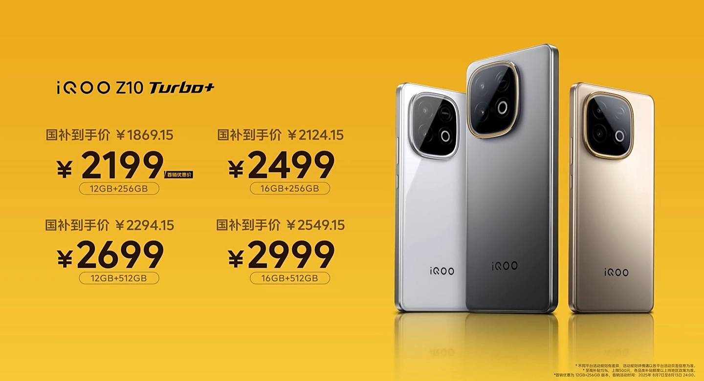 iQOO Z10 Turbo+